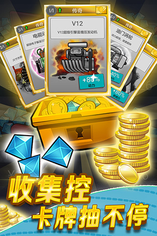 精彩截图-登山赛车2025官方新版