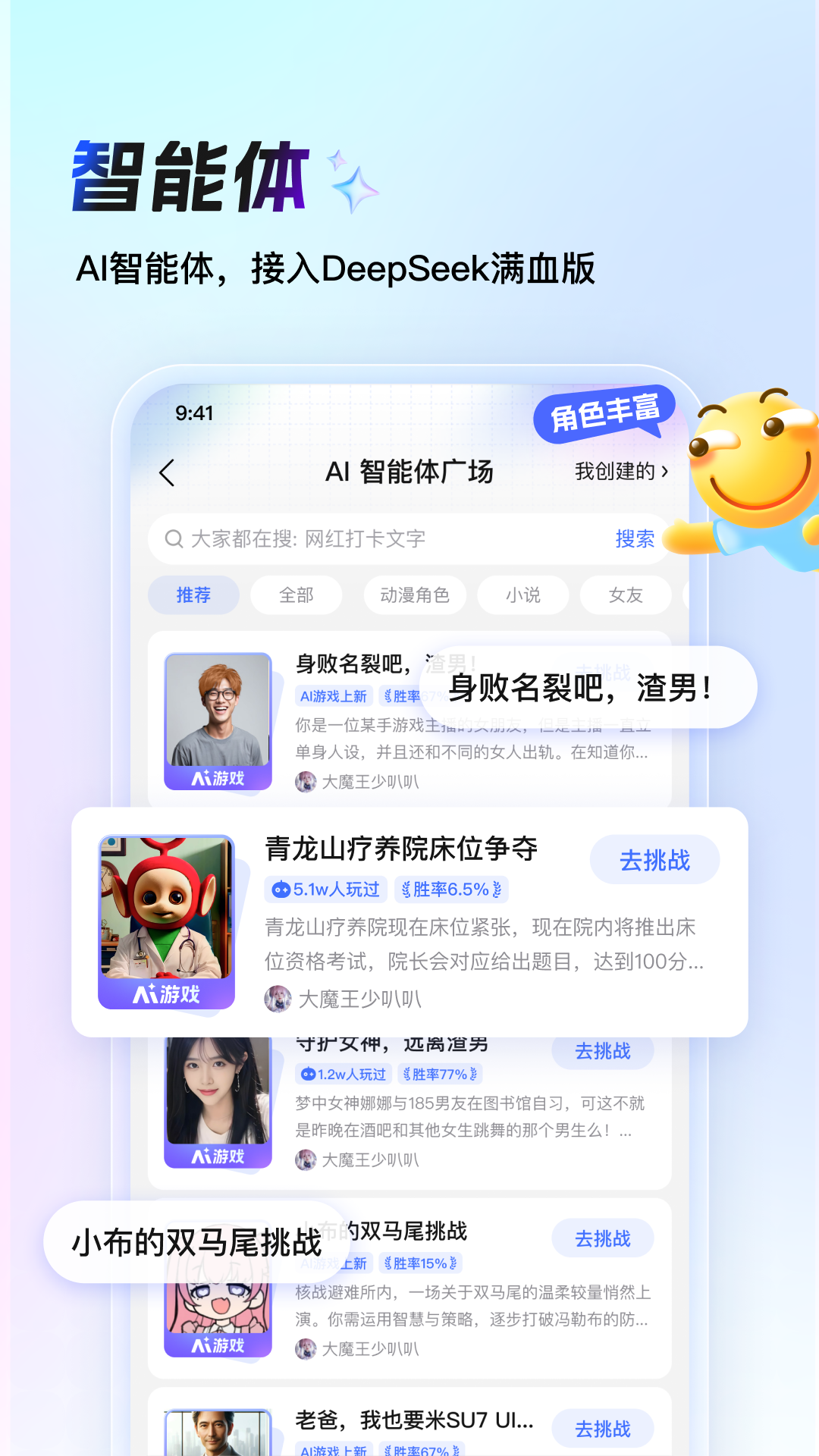 精彩截图-百度贴吧2025官方新版