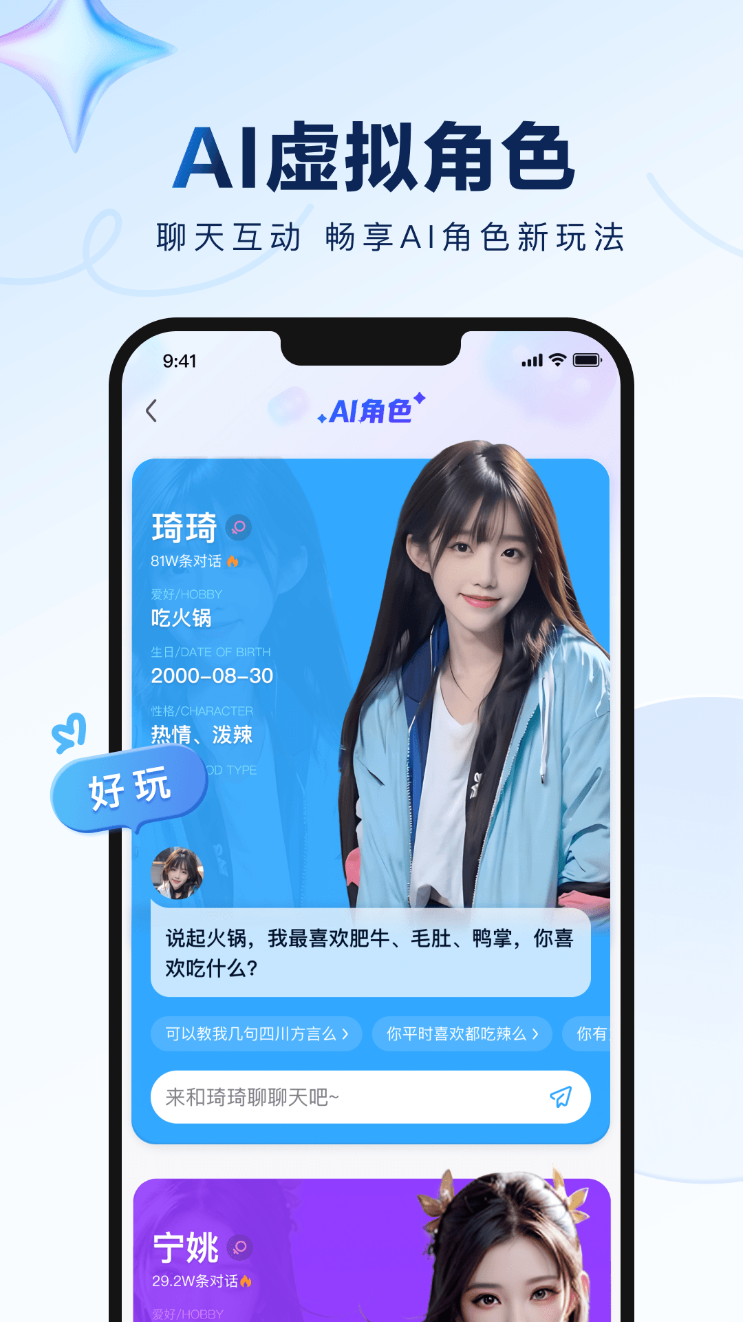  百度贴吧的秘密功能：你知道多少？