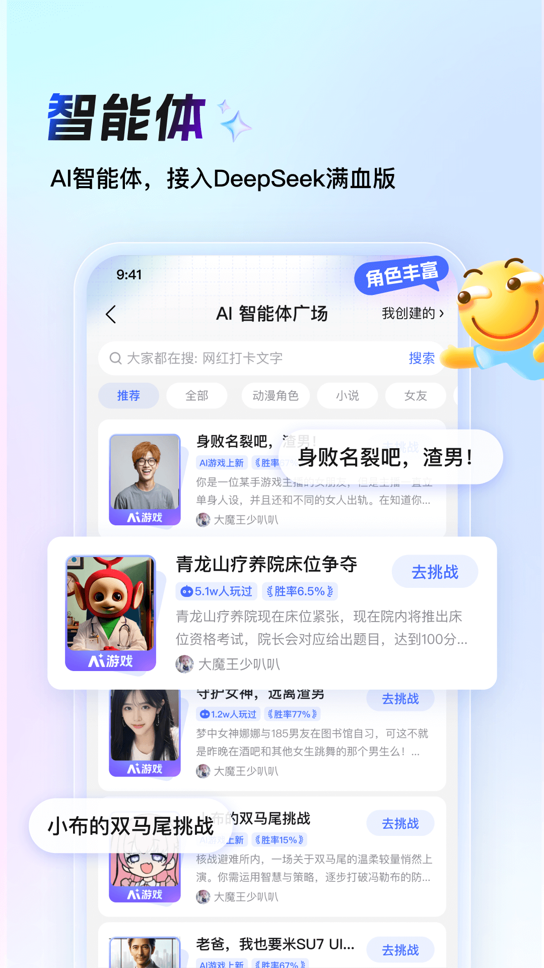 精彩截图-百度贴吧2026官方新版