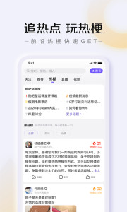 百度贴吧 com.baidu.tieba 12.2.8.11 应用 酷安
