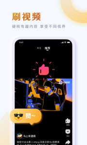 百度贴吧 com.baidu.tieba 12.9.3.0 应用 酷安