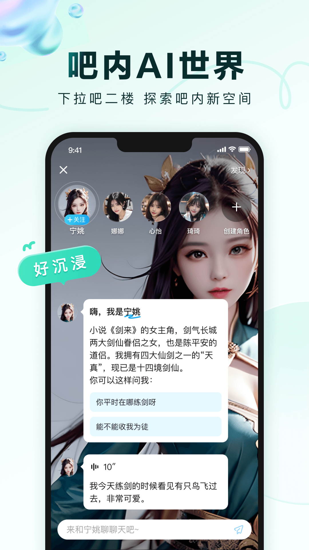  打造强大的贴吧社区：用户黏性提升秘籍