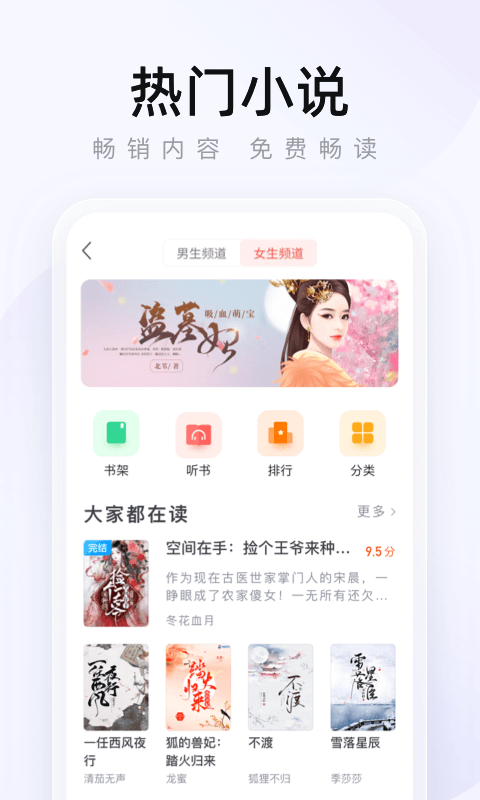 精彩截图-2345浏览器2025官方新版