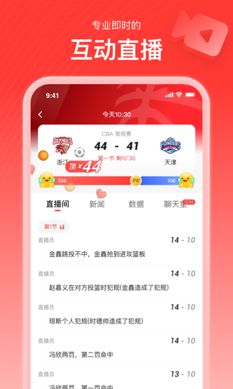  马拉松赛事揭秘：2023年全球马拉松的趋势与挑战  
