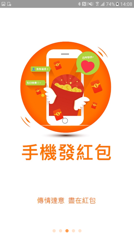 精彩截图-澳门中银手机银行2026官方新版