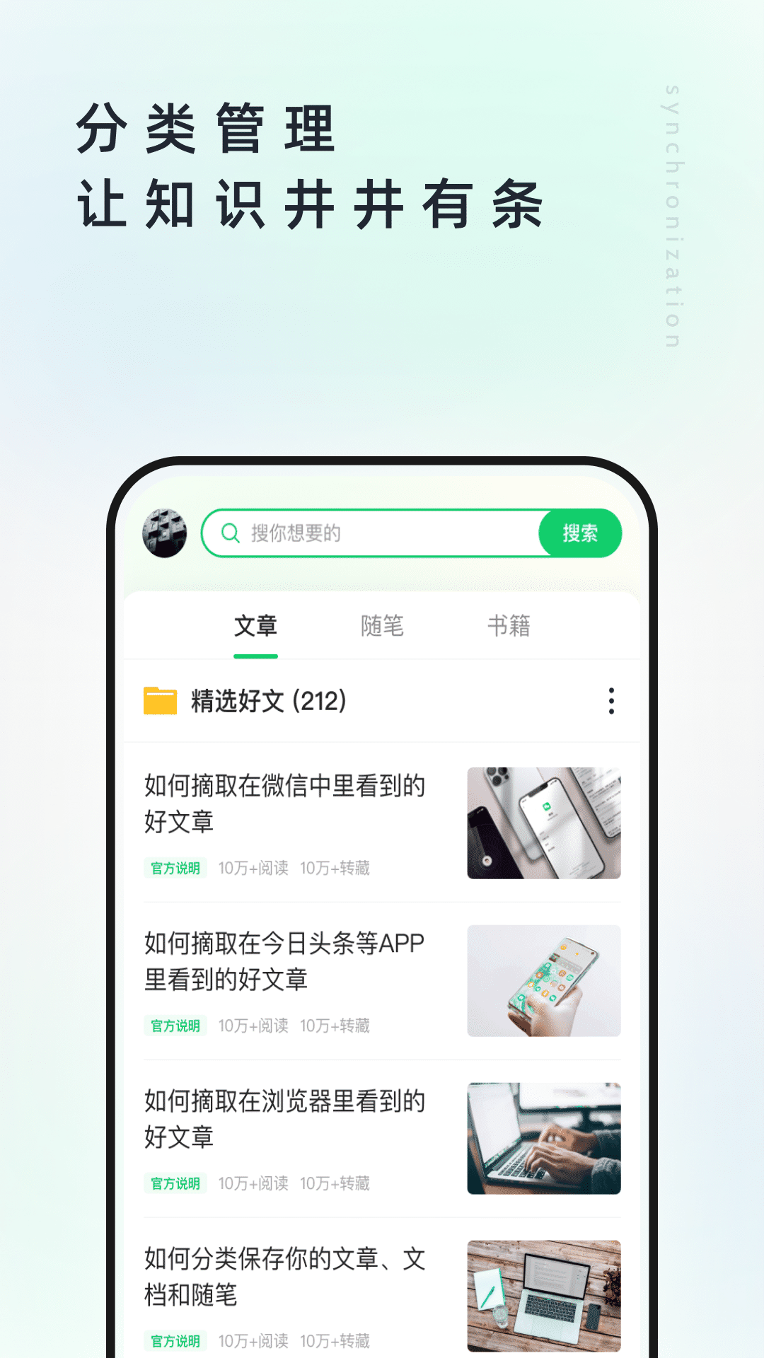 精彩截图-个人图书馆2025官方新版