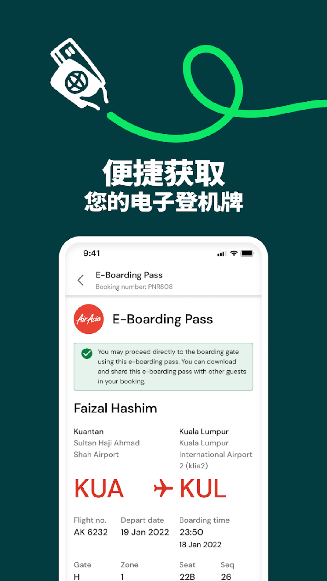 AirAsia MOVE安卓版高清截图