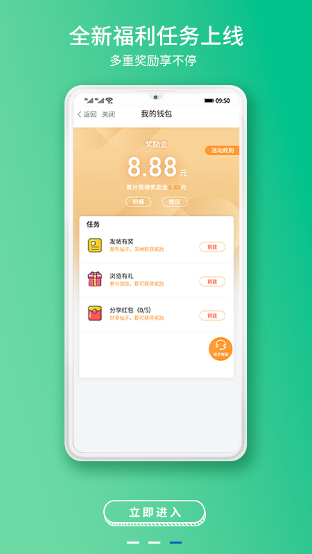 精彩截图-常熟零距离2025官方新版