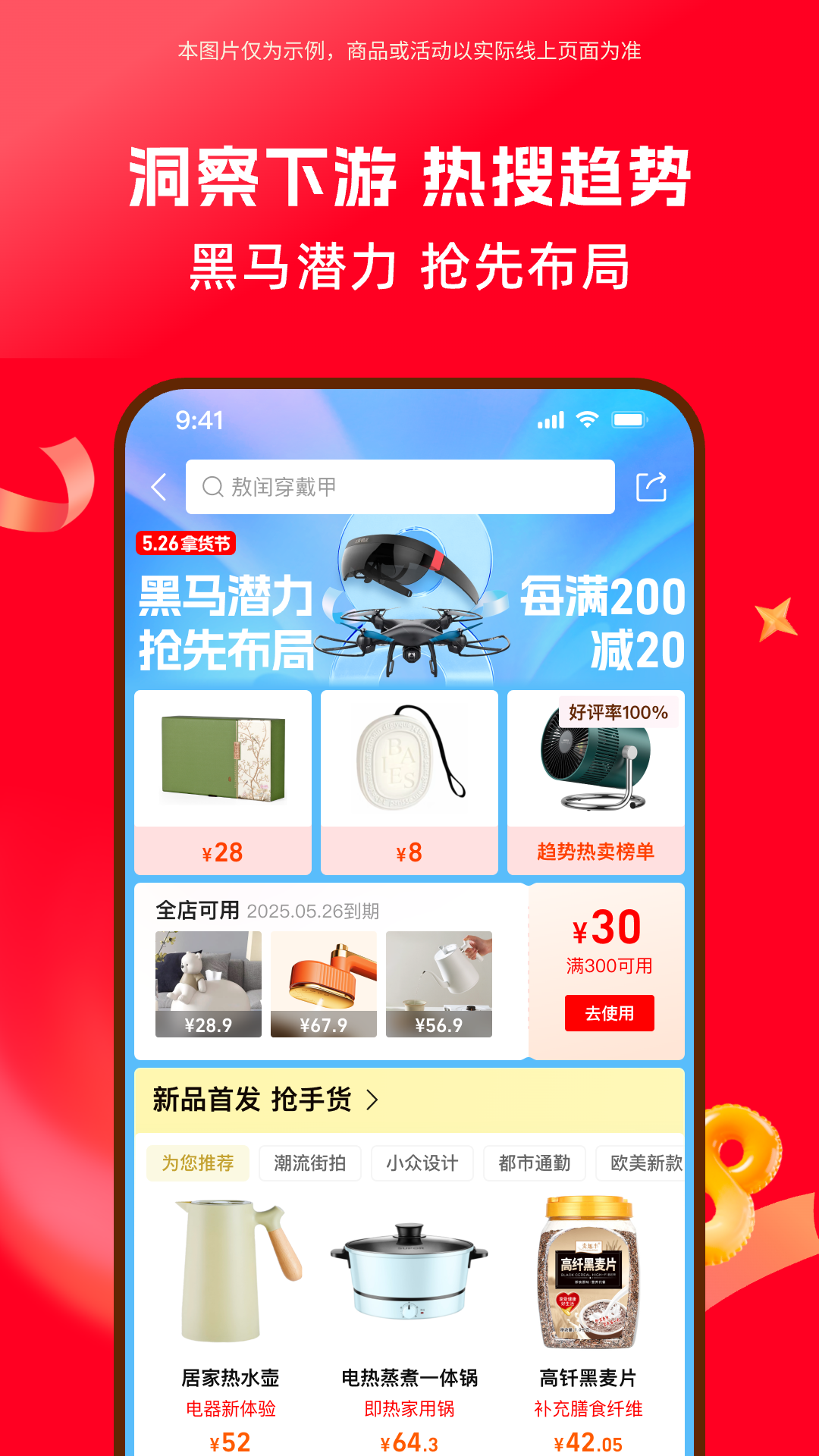 精彩截图-阿里巴巴2025官方新版