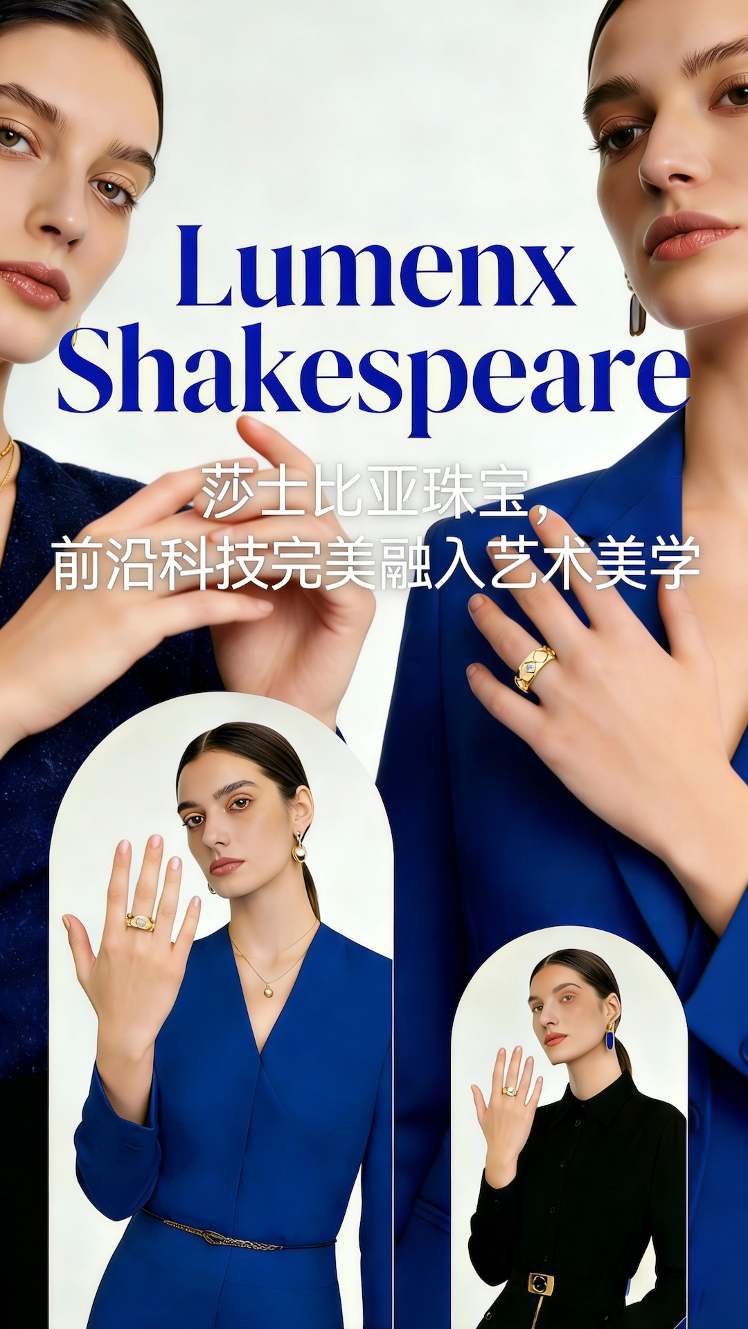 精彩截图-莎士比亚2026官方新版