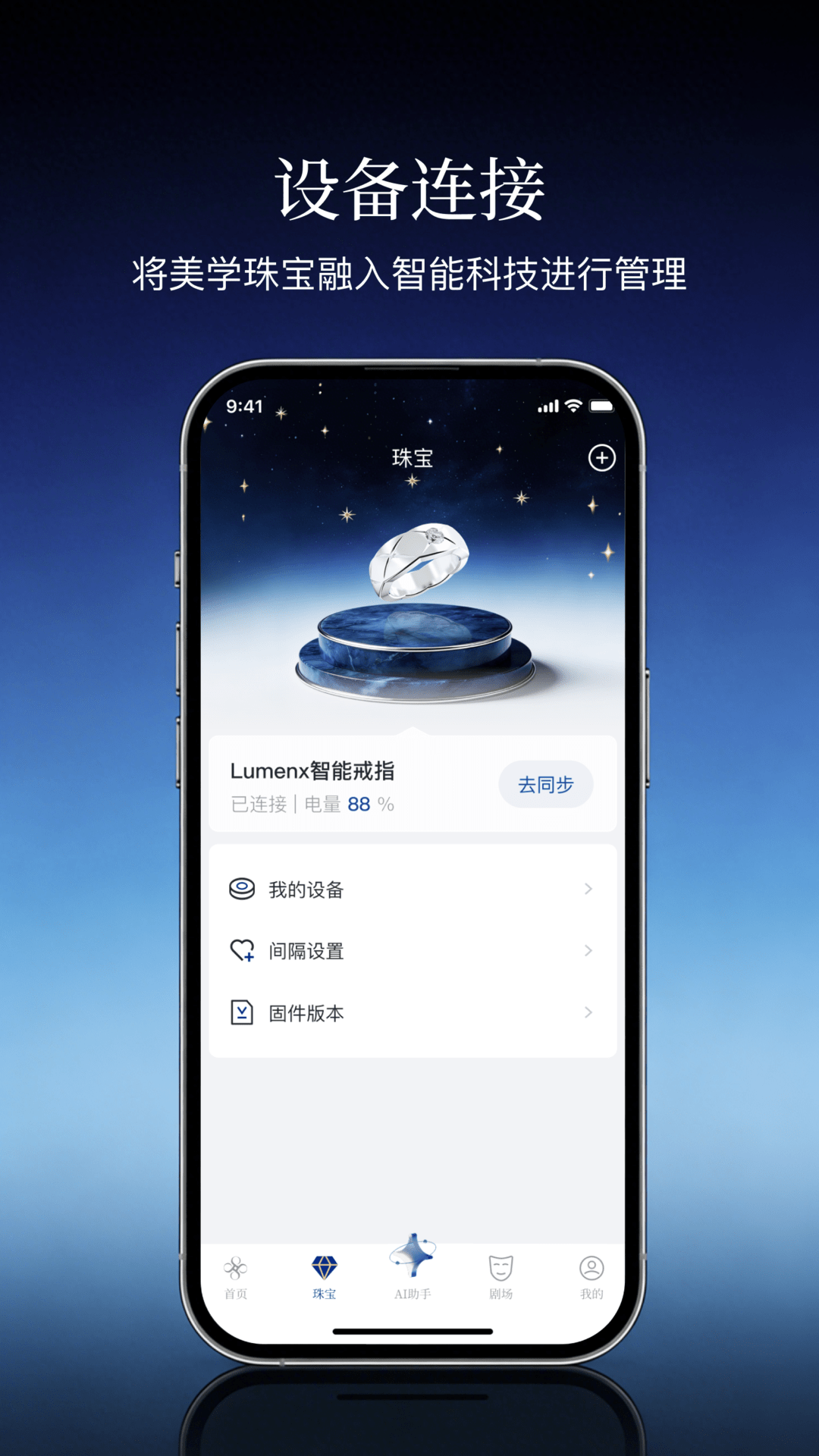 精彩截图-莎士比亚2026官方新版