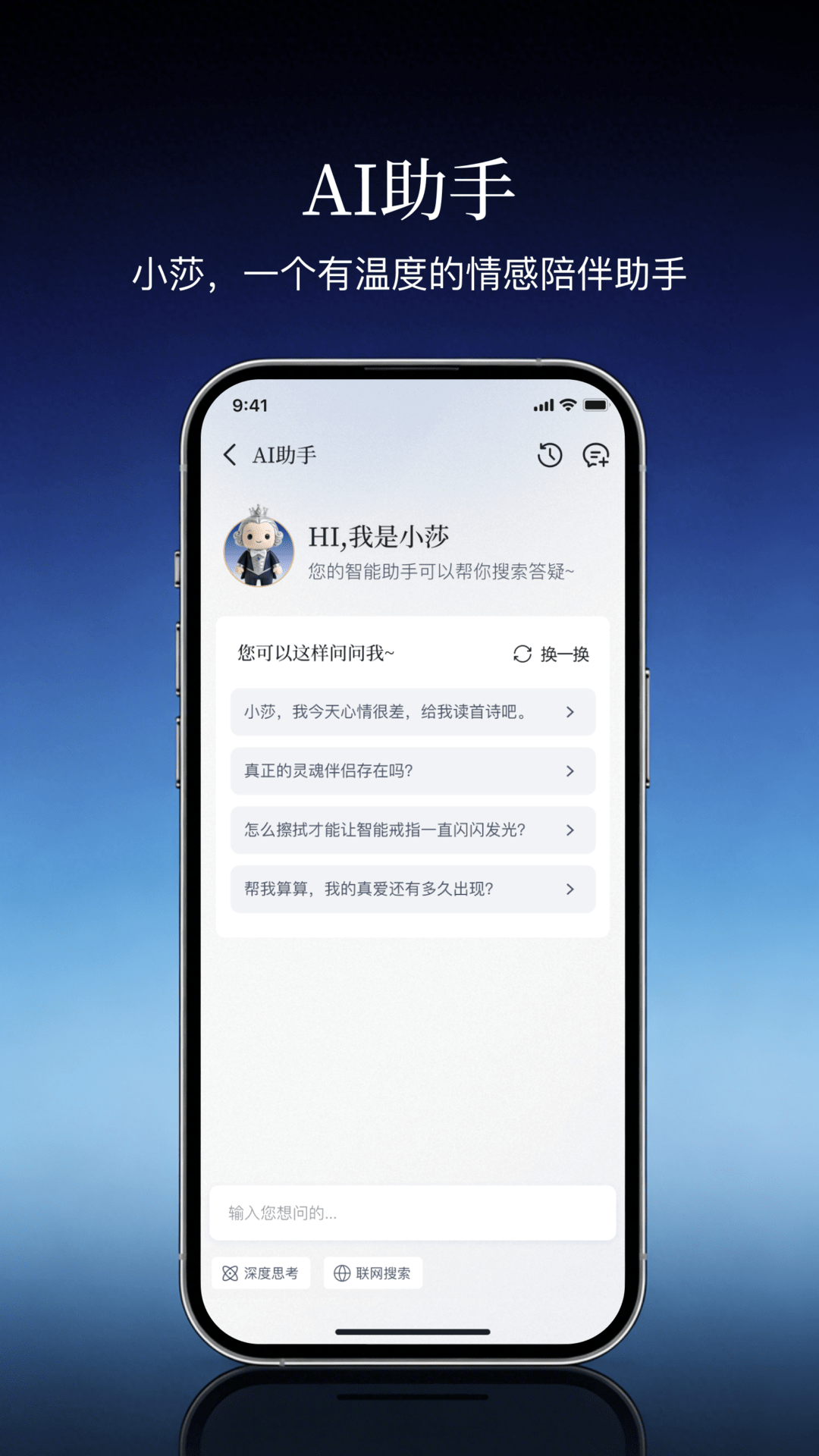 精彩截图-莎士比亚2026官方新版