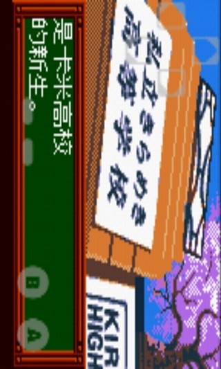 心跳回忆截图