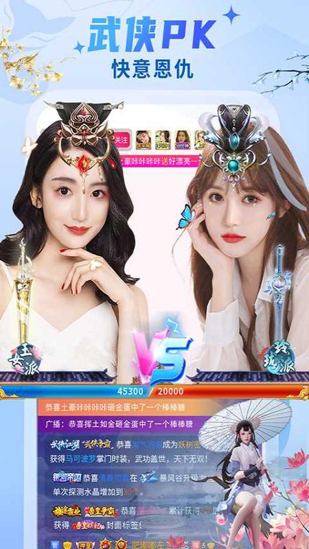 精彩截图-秀色直播2026官方新版