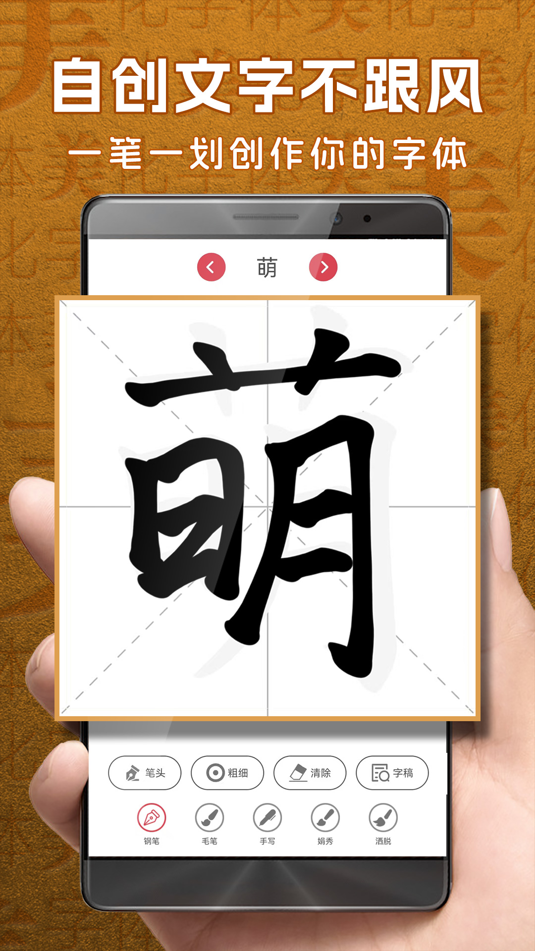 精彩截图-字体美化大师2026官方新版