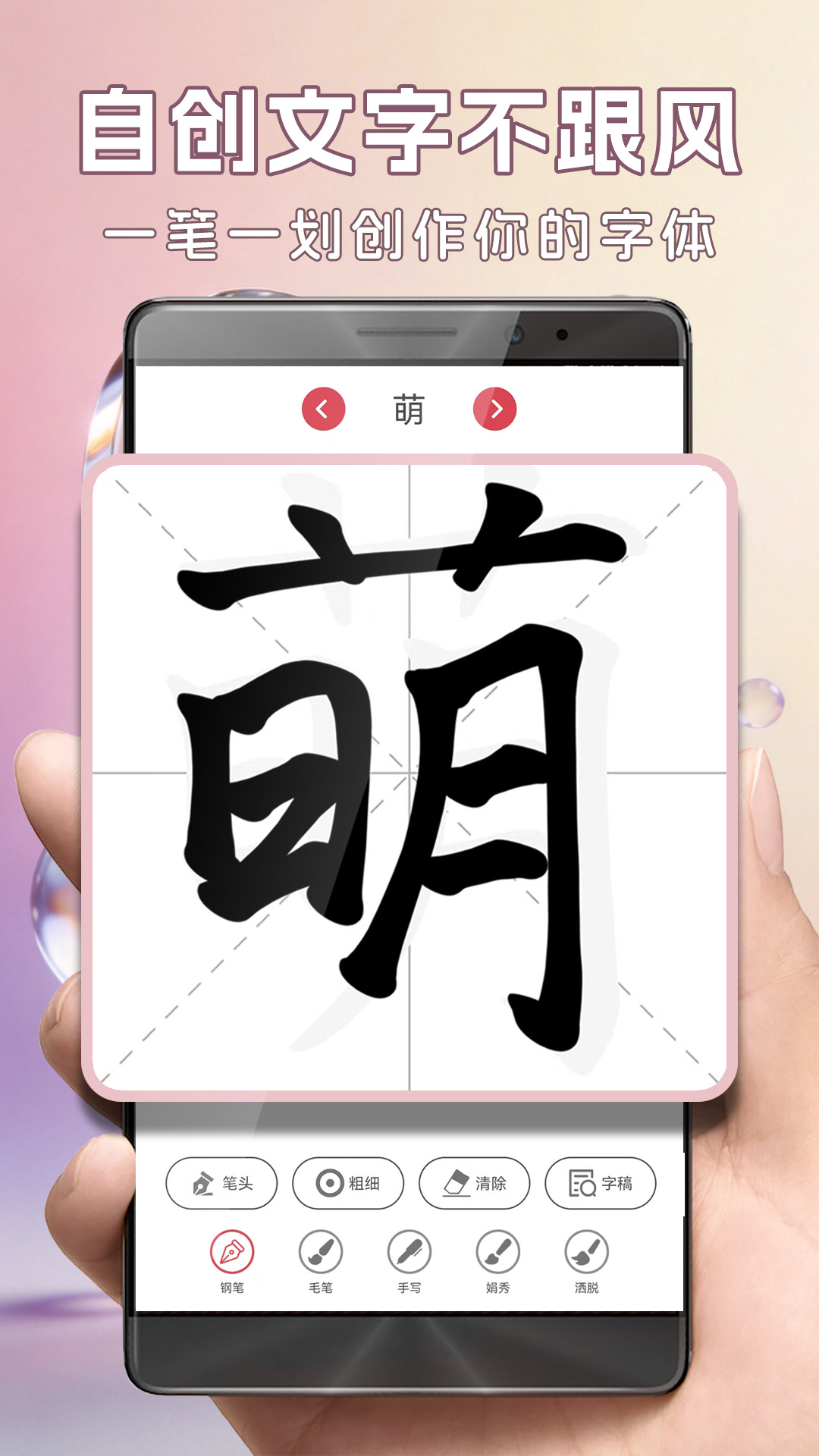 精彩截图-字体美化大师2026官方新版