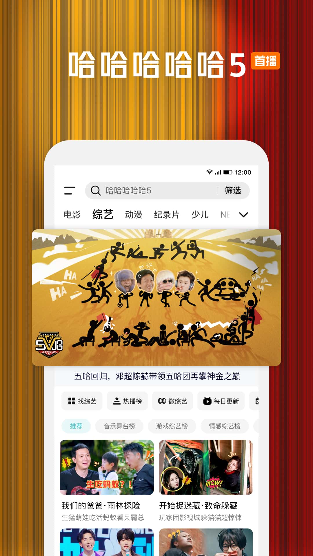 精彩截图-腾讯视频2025官方新版