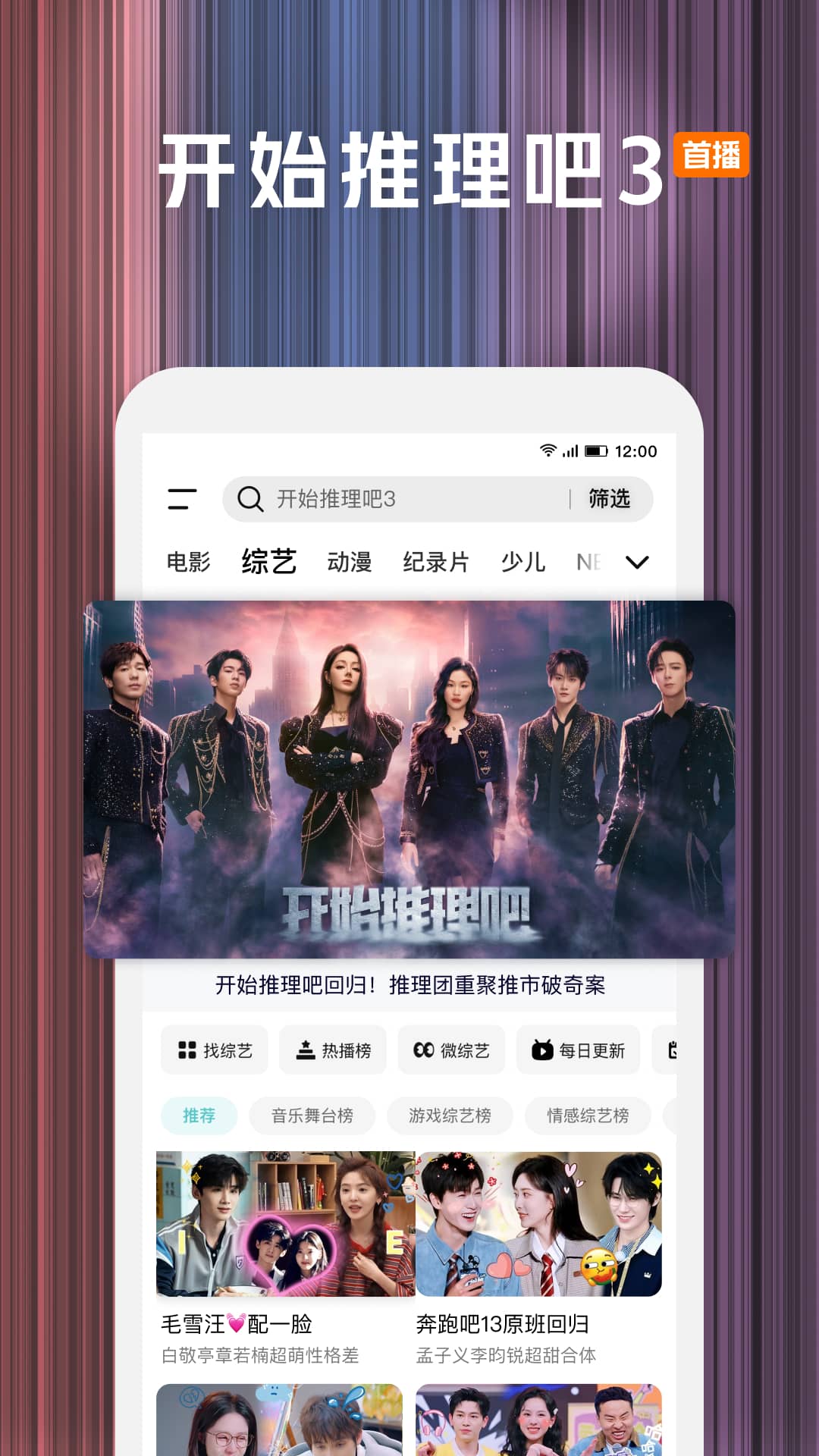 精彩截图-腾讯视频2025官方新版