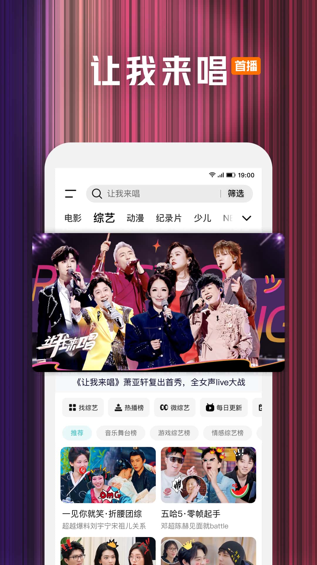 精彩截图-腾讯视频2025官方新版