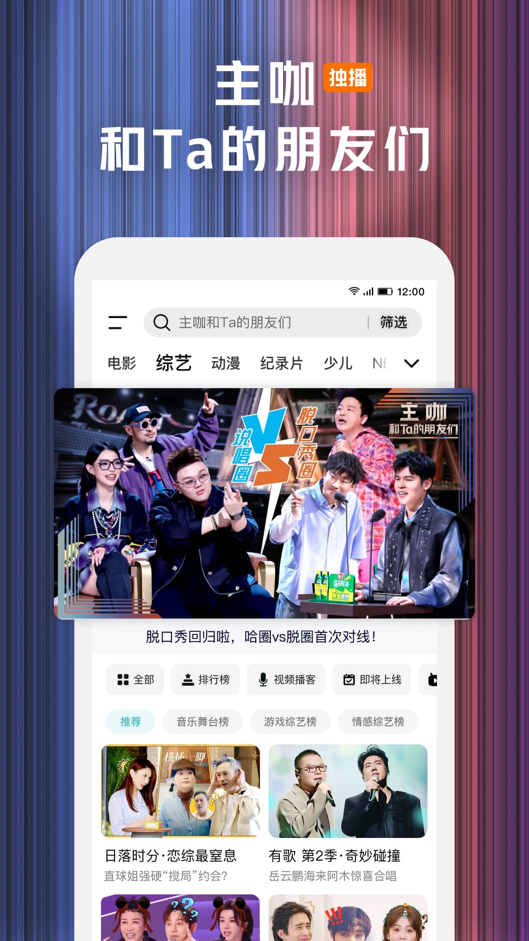 精彩截图-腾讯视频2026官方新版