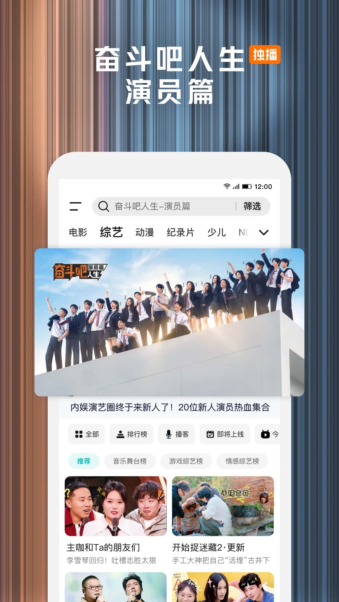 精彩截图-腾讯视频2026官方新版