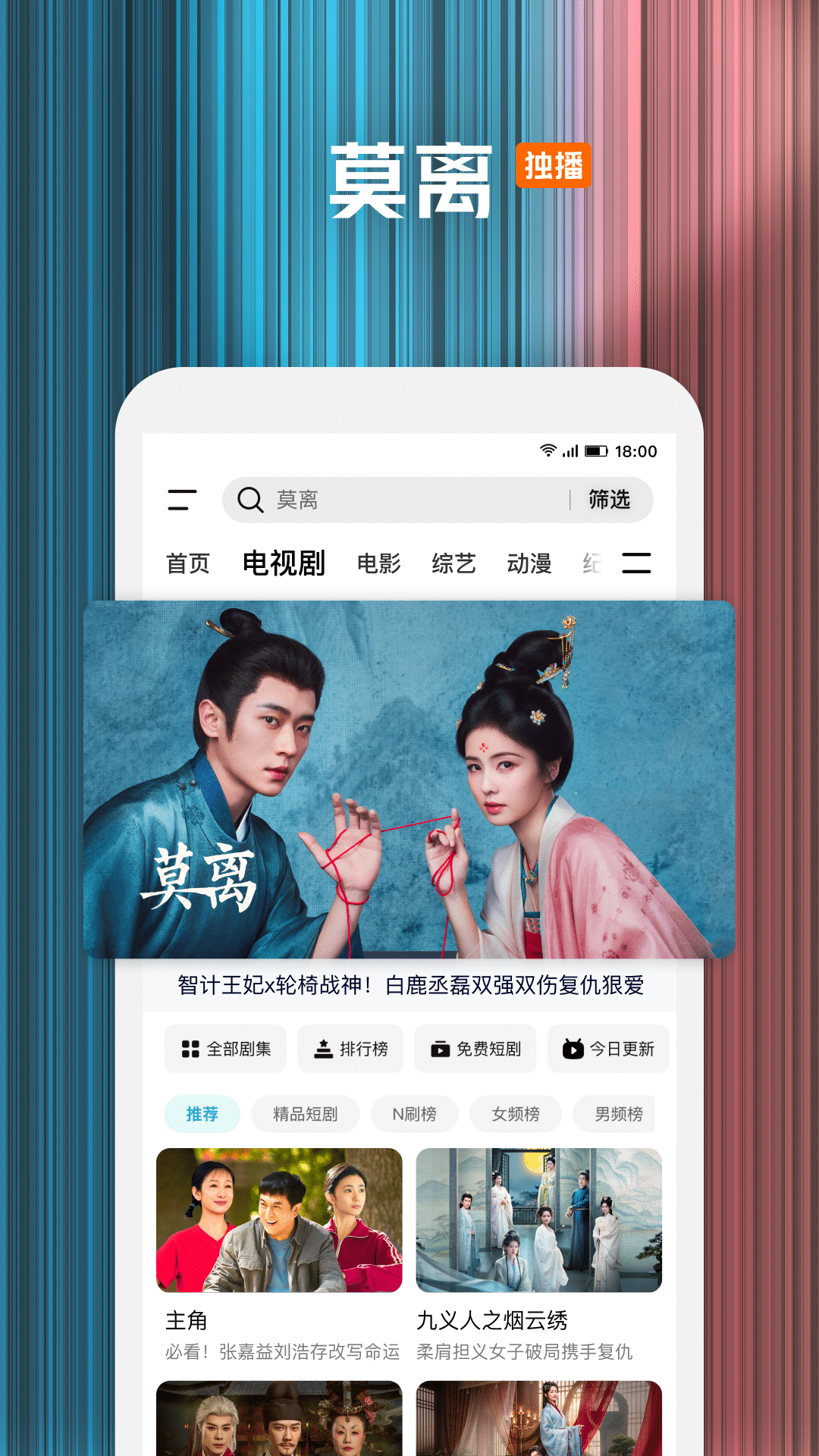 精彩截图-腾讯视频2026官方新版
