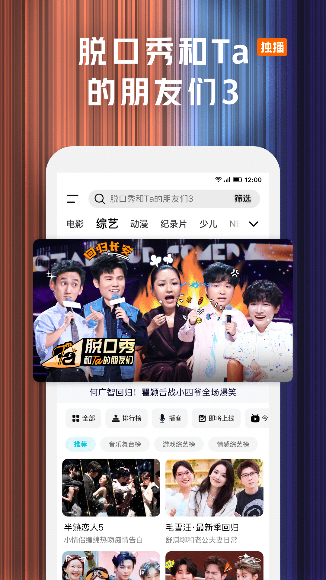 精彩截图-腾讯视频2026官方新版