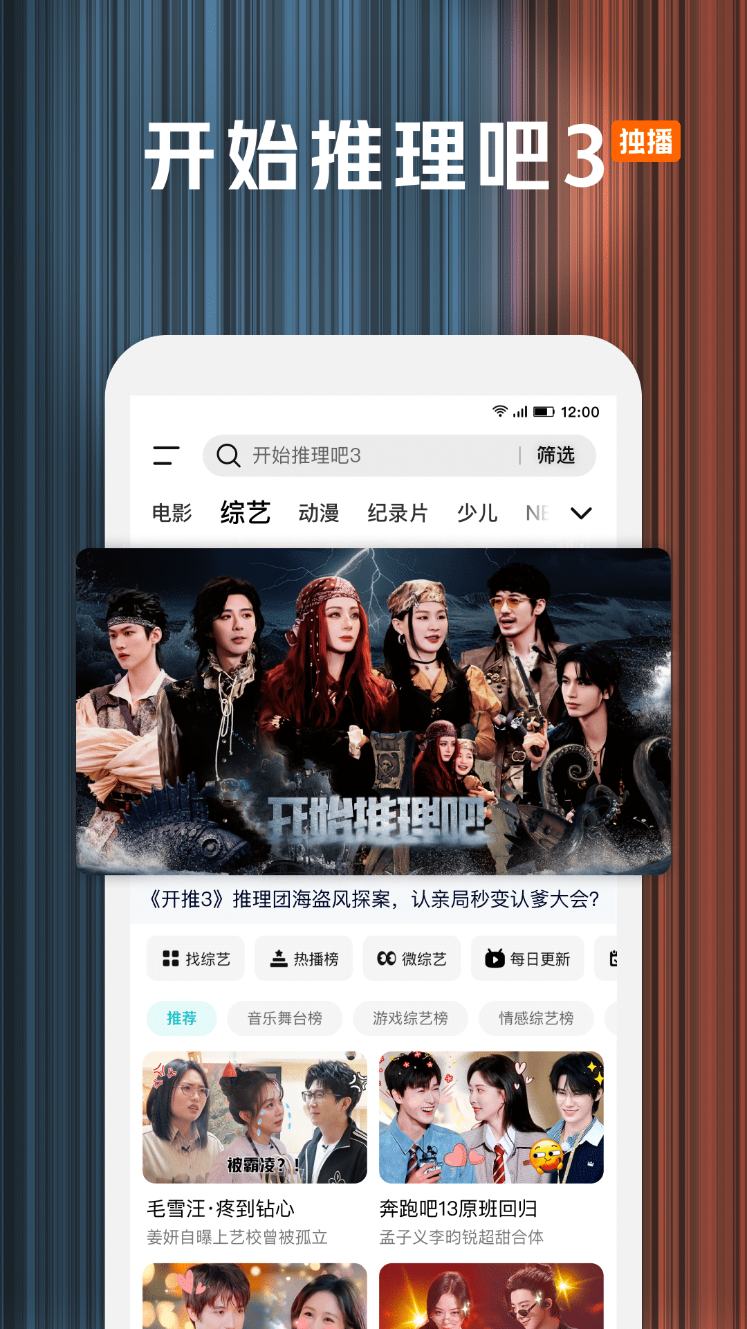精彩截图-腾讯视频2025官方新版