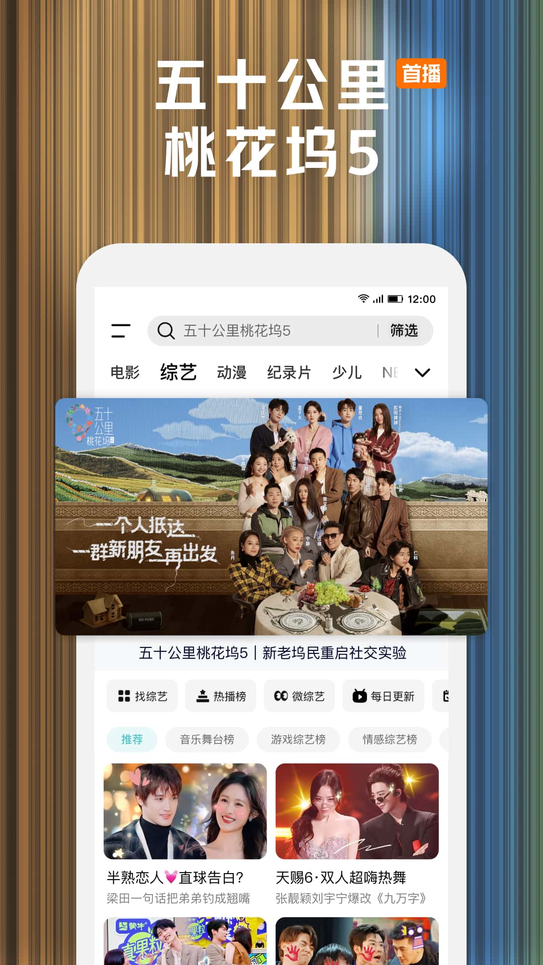 精彩截图-腾讯视频2025官方新版