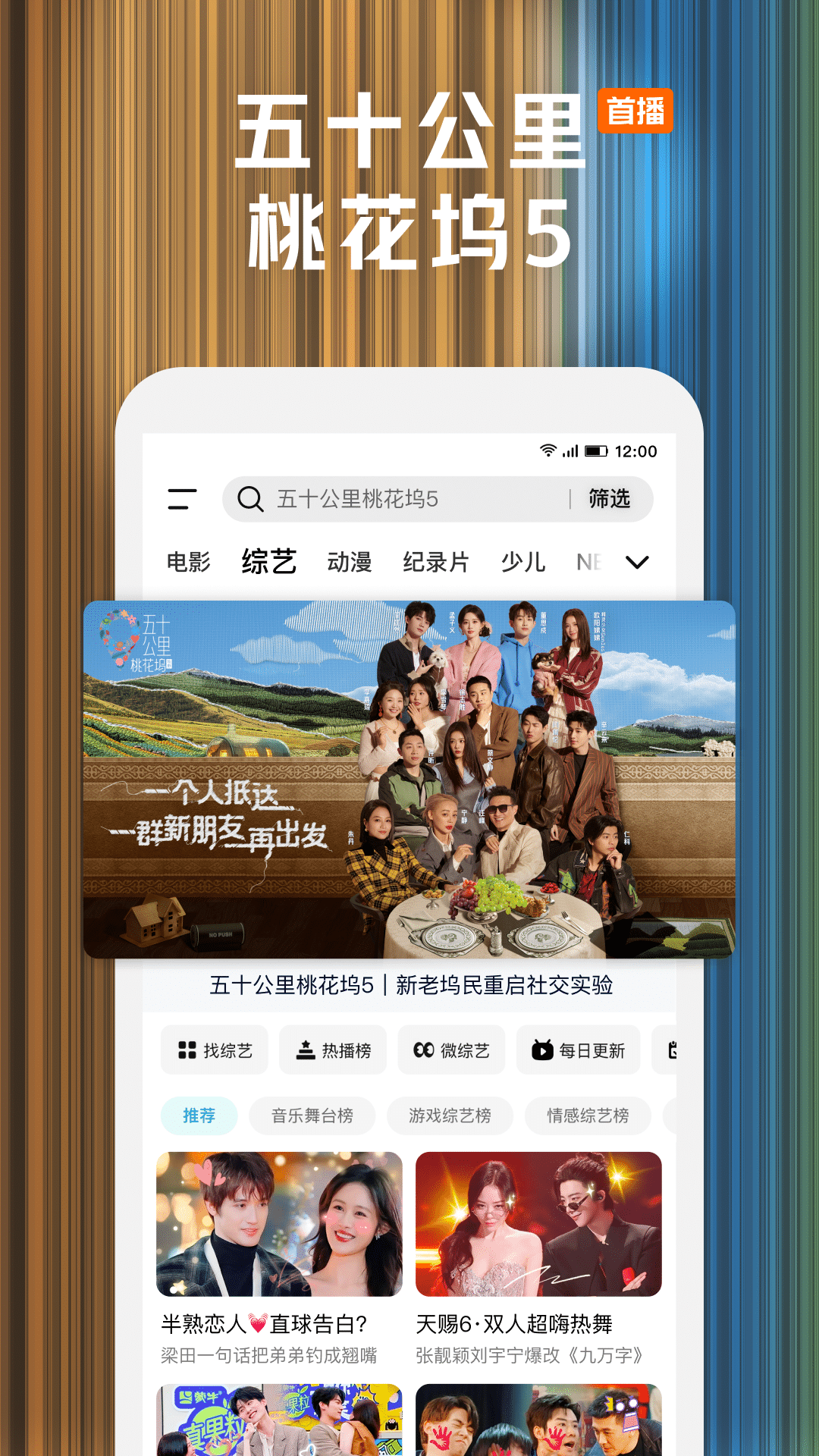 精彩截图-腾讯视频2025官方新版