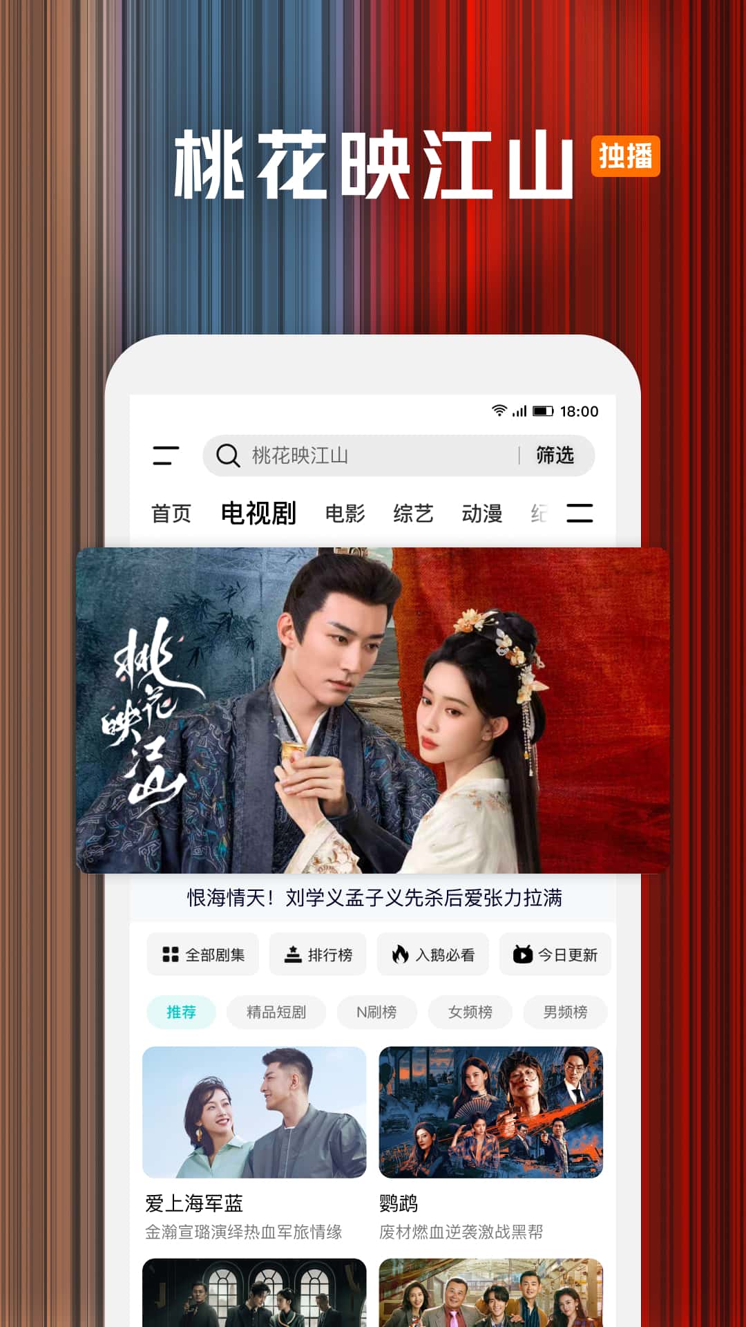 精彩截图-腾讯视频2025官方新版
