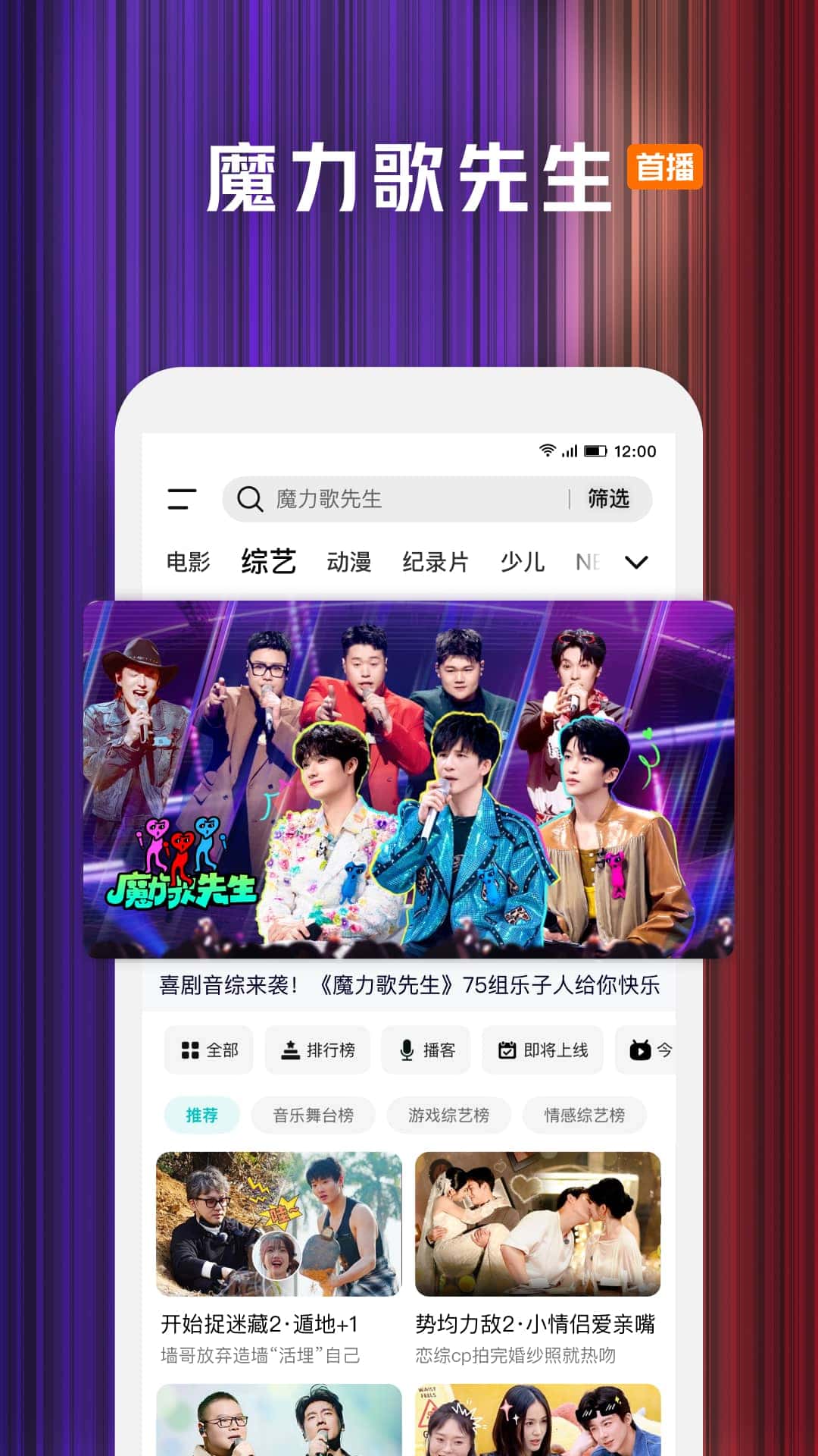 精彩截图-腾讯视频2026官方新版