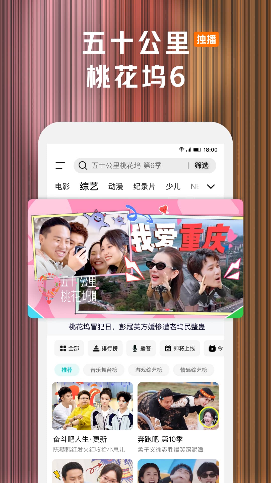 精彩截图-腾讯视频2026官方新版