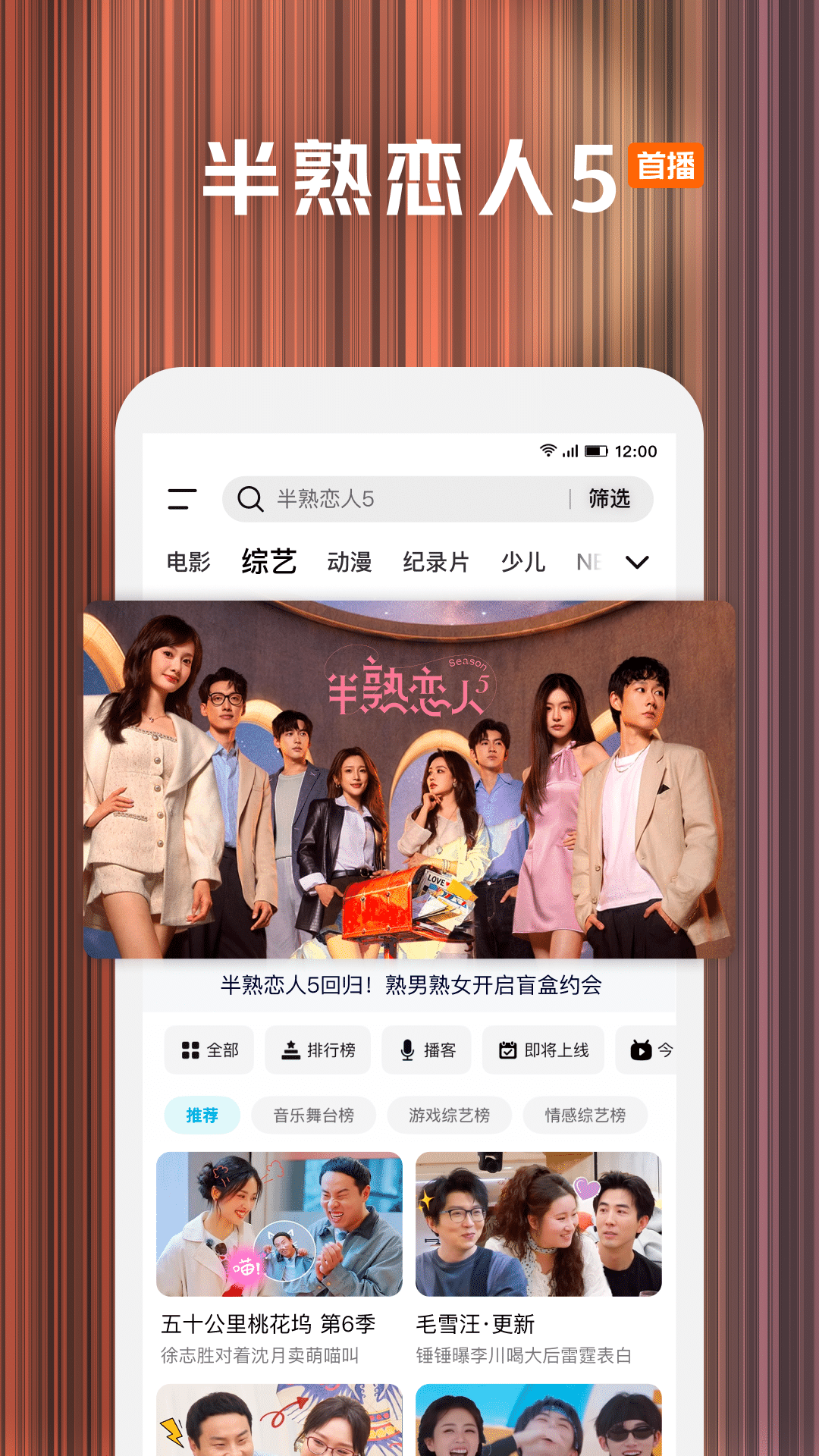 精彩截图-腾讯视频2026官方新版