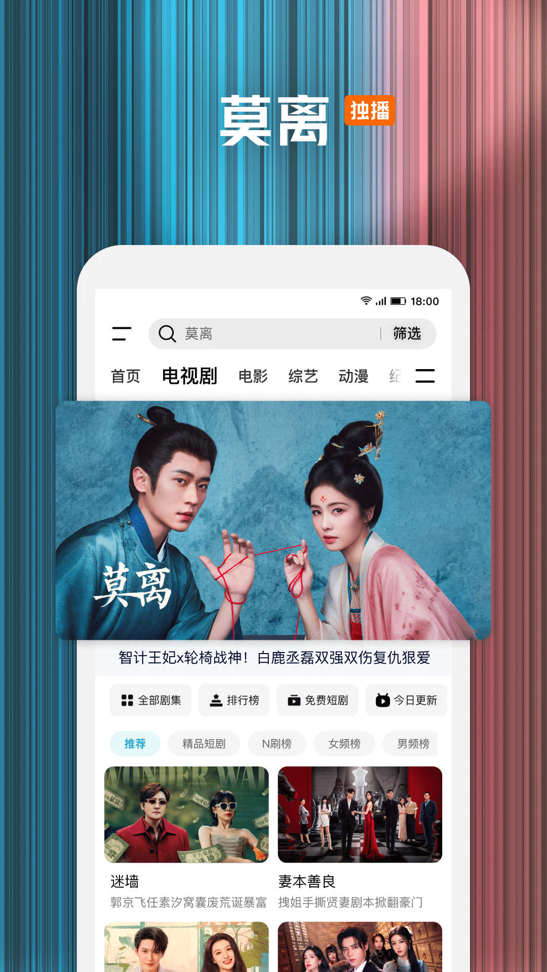 精彩截图-腾讯视频2026官方新版