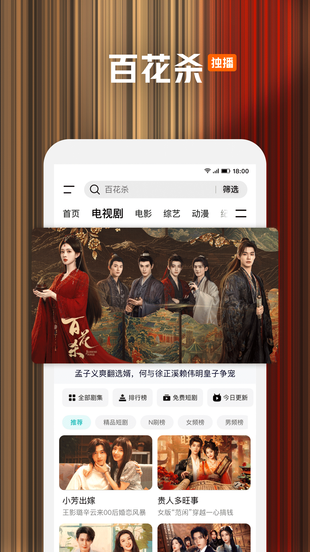 精彩截图-腾讯视频2026官方新版