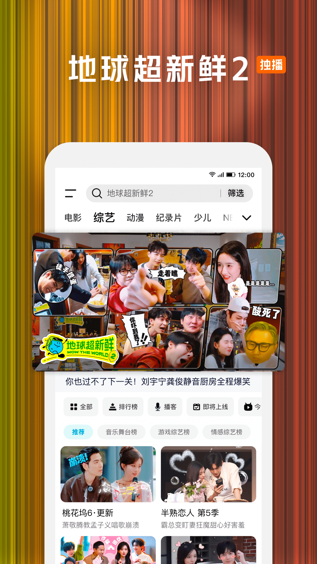 精彩截图-腾讯视频2026官方新版
