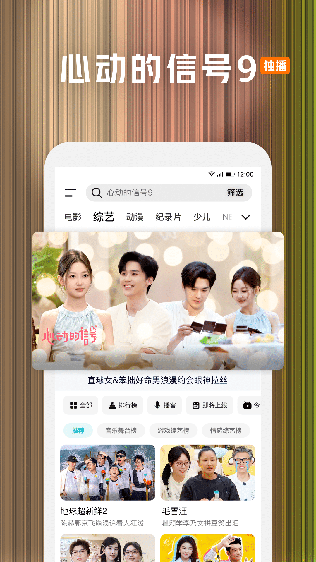 精彩截图-腾讯视频2026官方新版