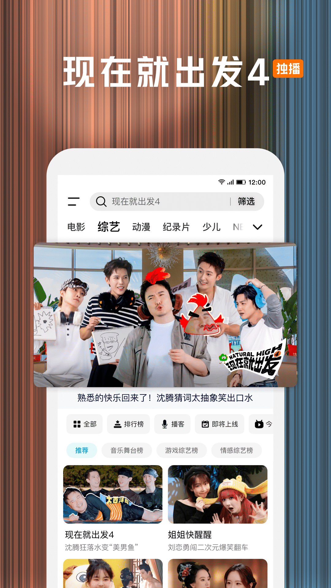 精彩截图-腾讯视频2026官方新版