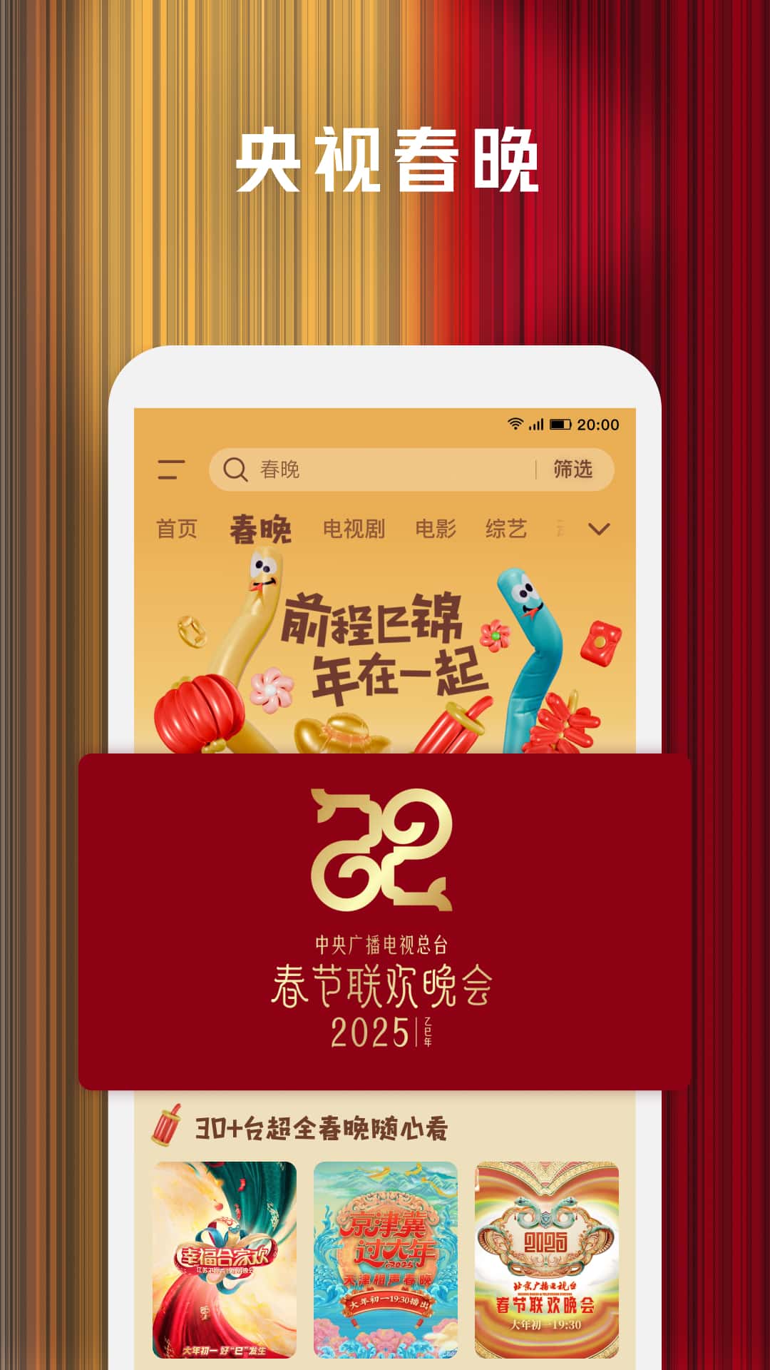  《科技巅峰：未来世界的奇妙探索》