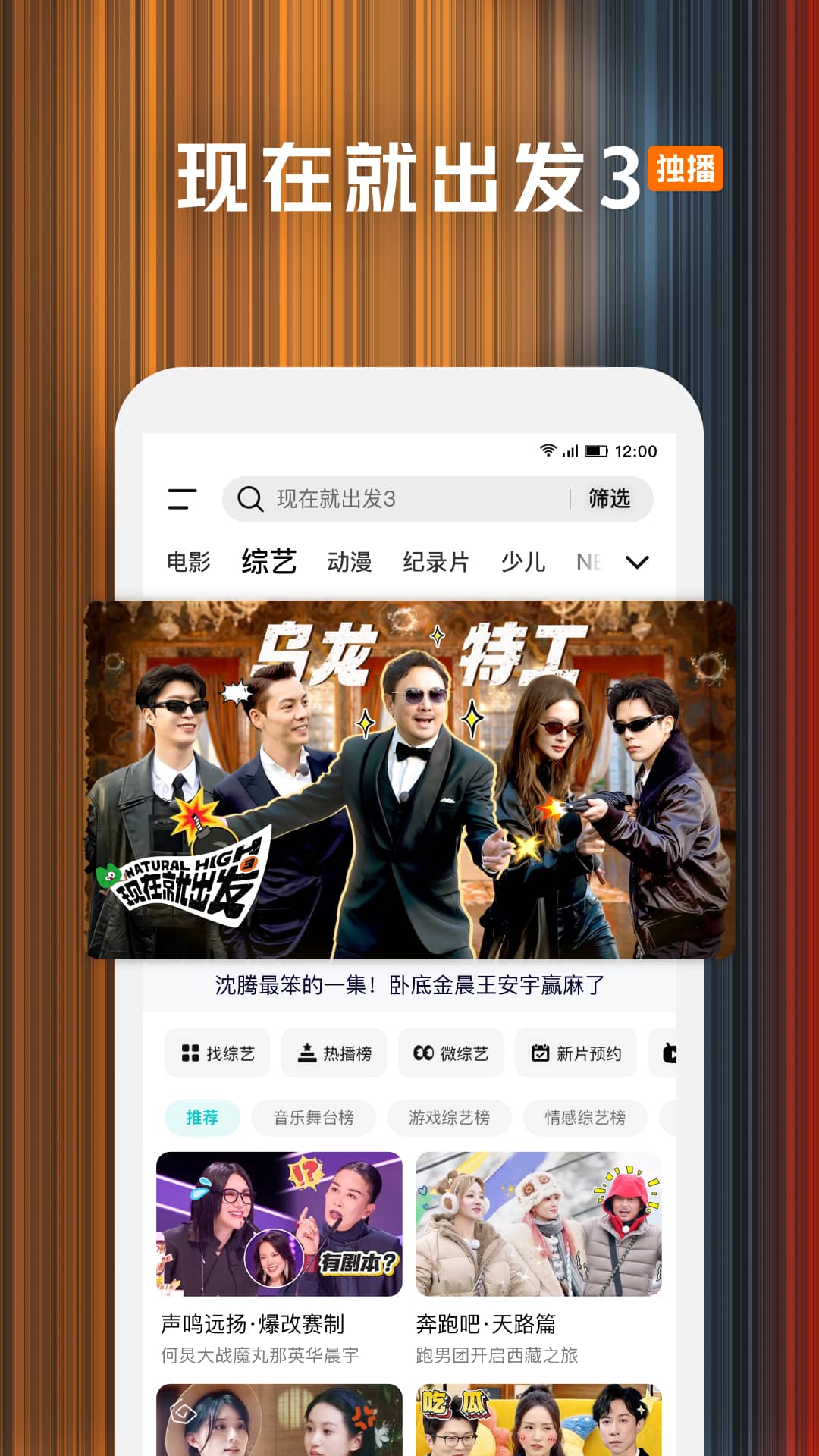 精彩截图-腾讯视频2025官方新版