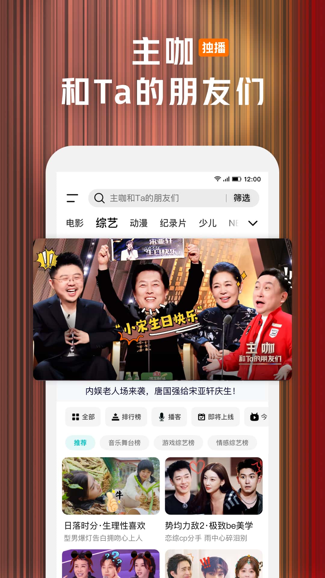 精彩截图-腾讯视频2026官方新版