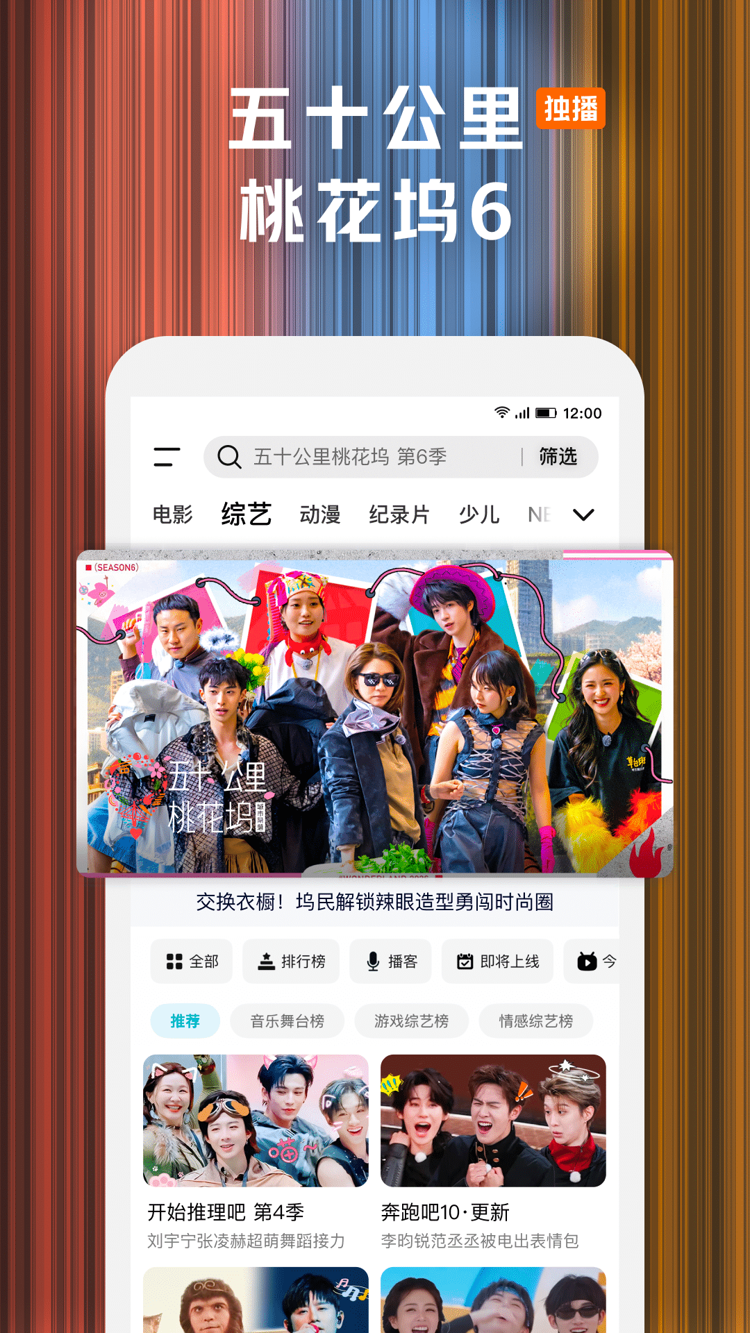 精彩截图-腾讯视频2026官方新版