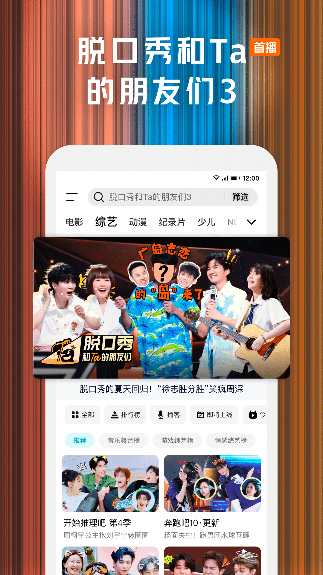精彩截图-腾讯视频2026官方新版