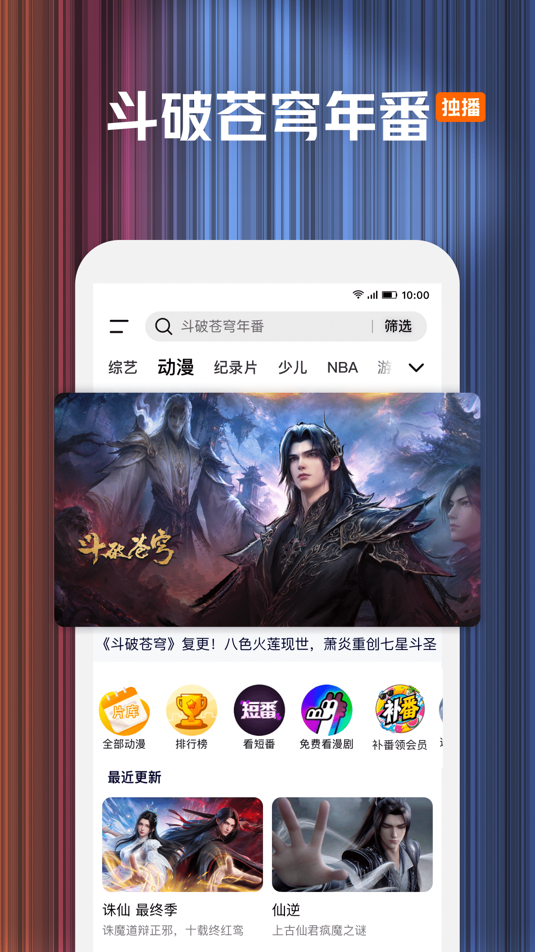 精彩截图-腾讯视频2026官方新版