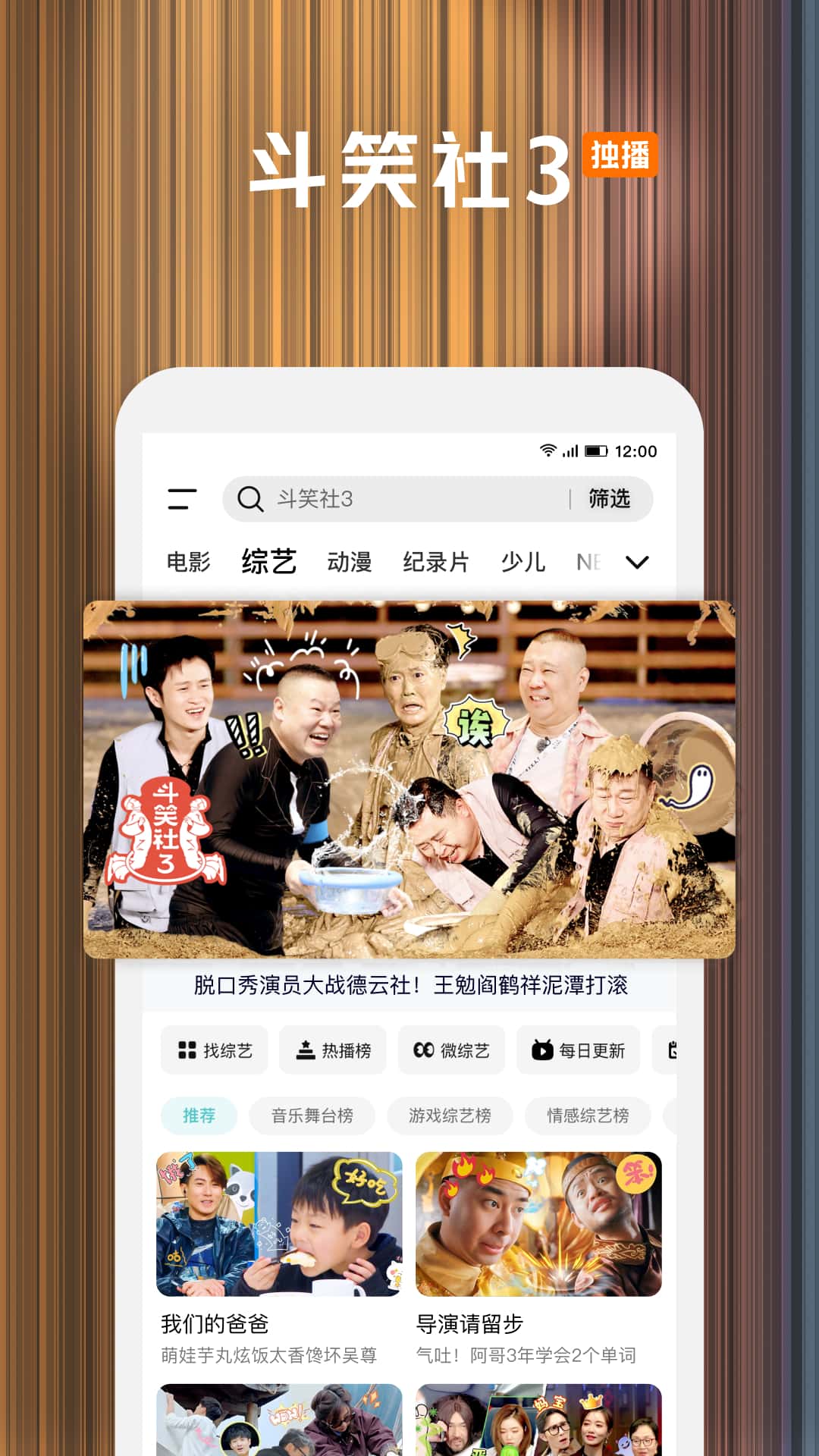 精彩截图-腾讯视频2025官方新版