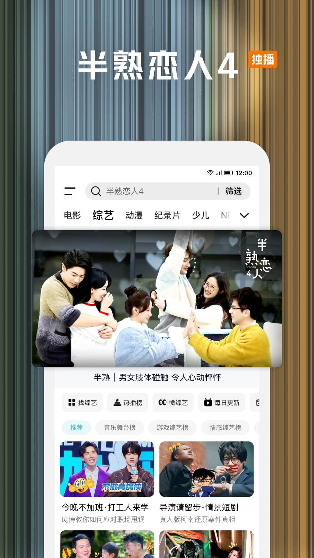 精彩截图-腾讯视频2025官方新版