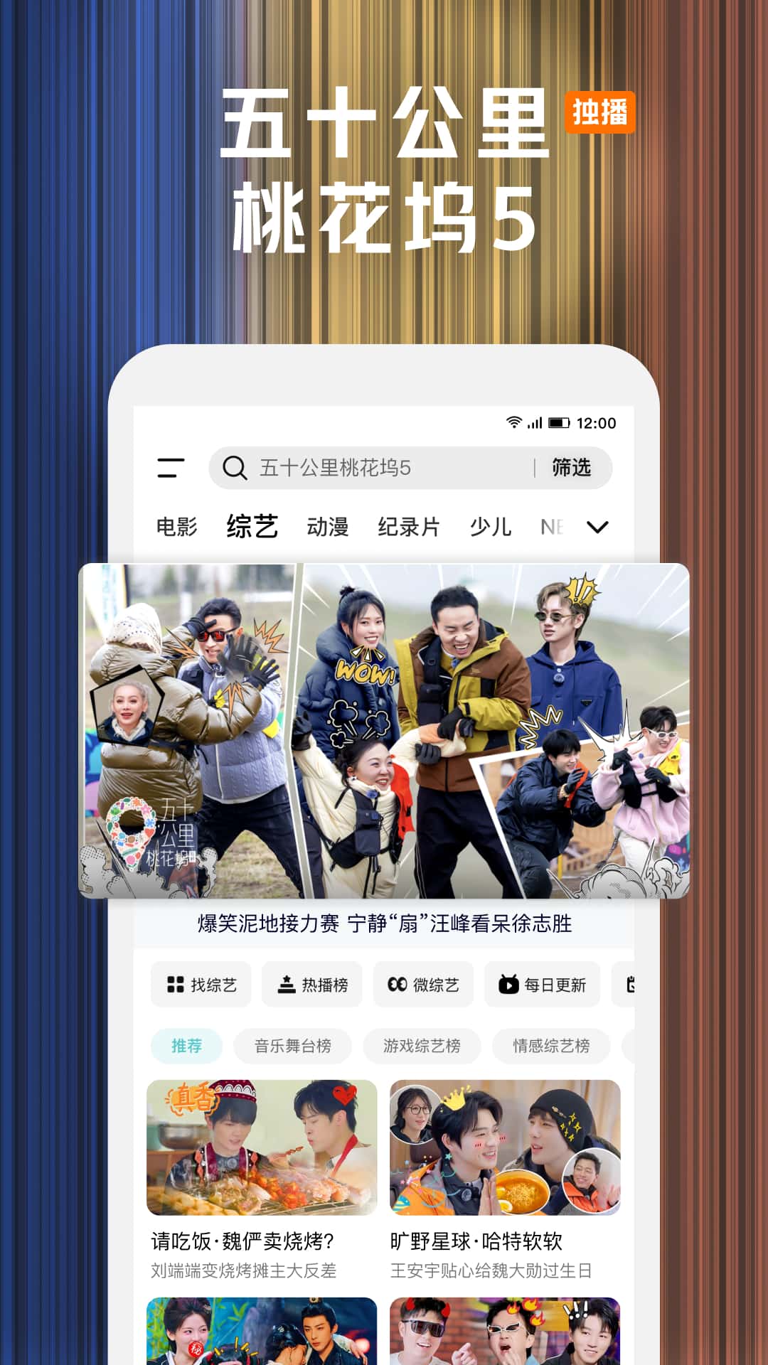 精彩截图-腾讯视频2025官方新版
