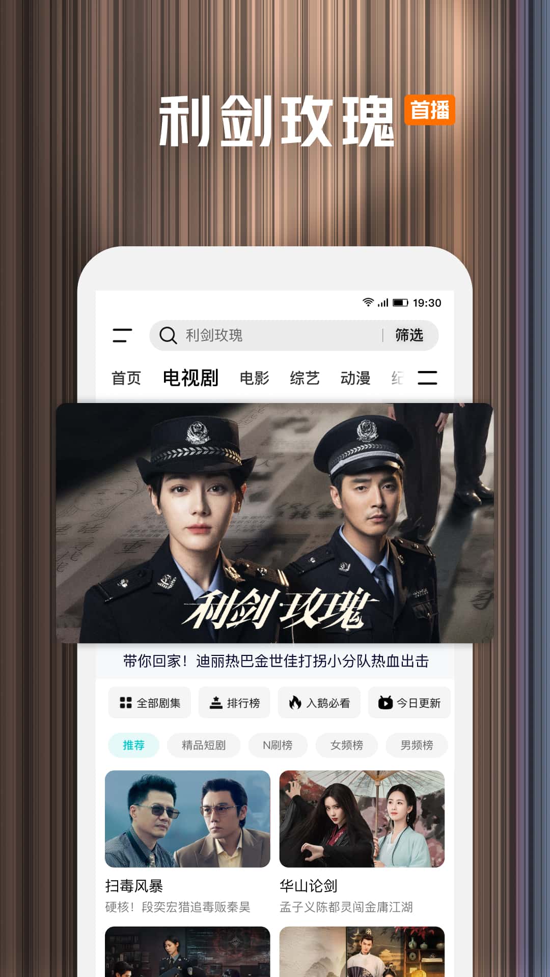 精彩截图-腾讯视频2025官方新版